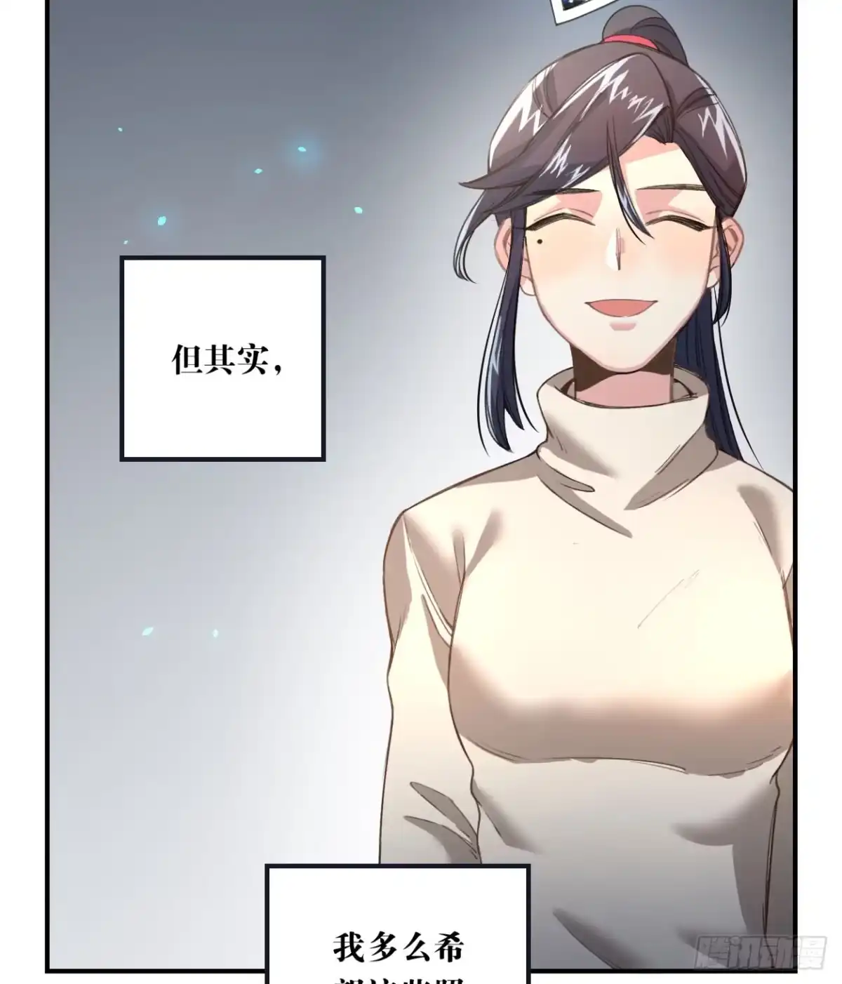 黑白有常 最后一个愿望 第62页