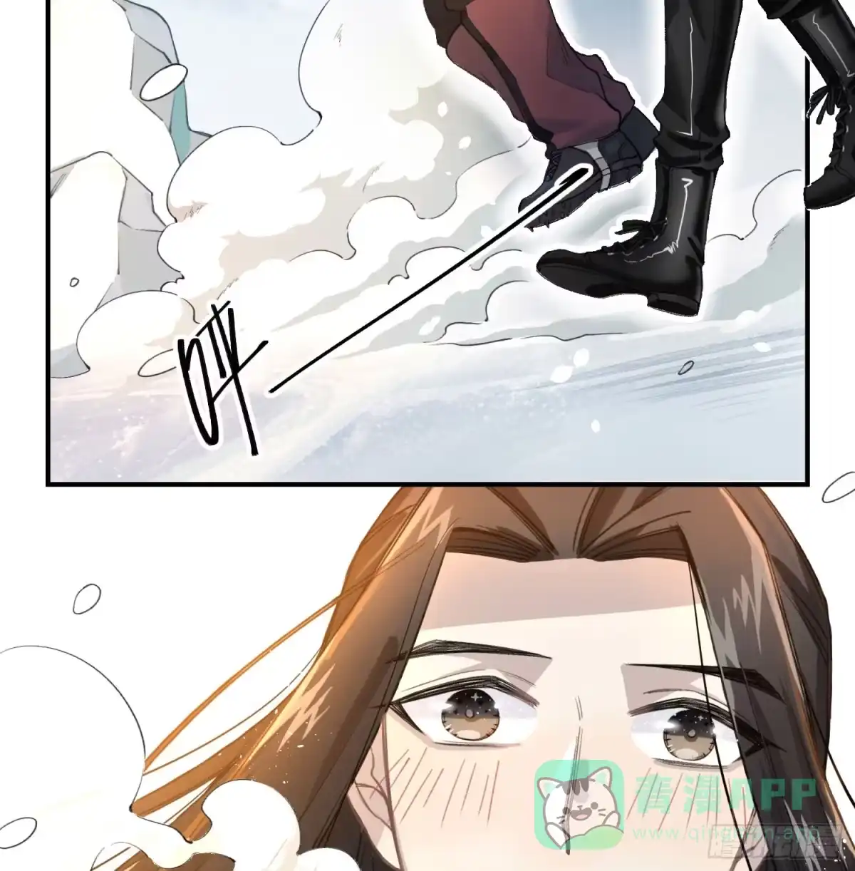 黑白有常 最后一个愿望 第31页