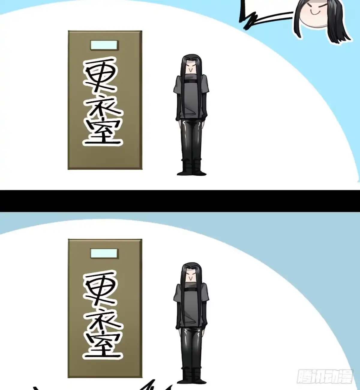 黑白有常 姐妹 第4页