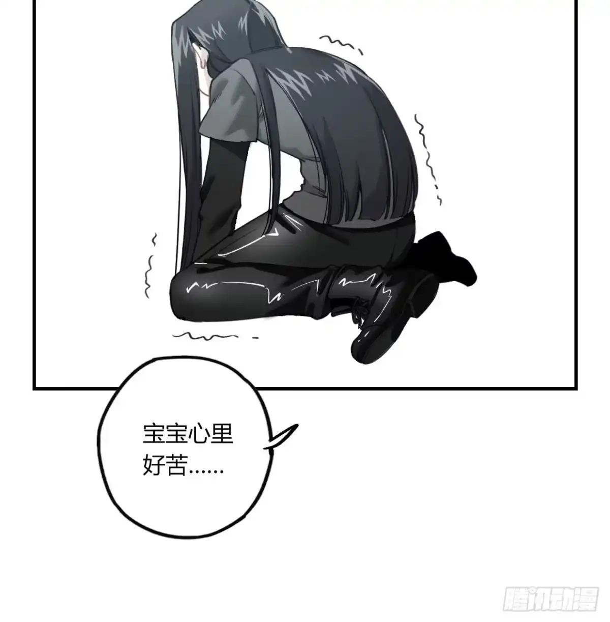 黑白有常 姐妹 第10页