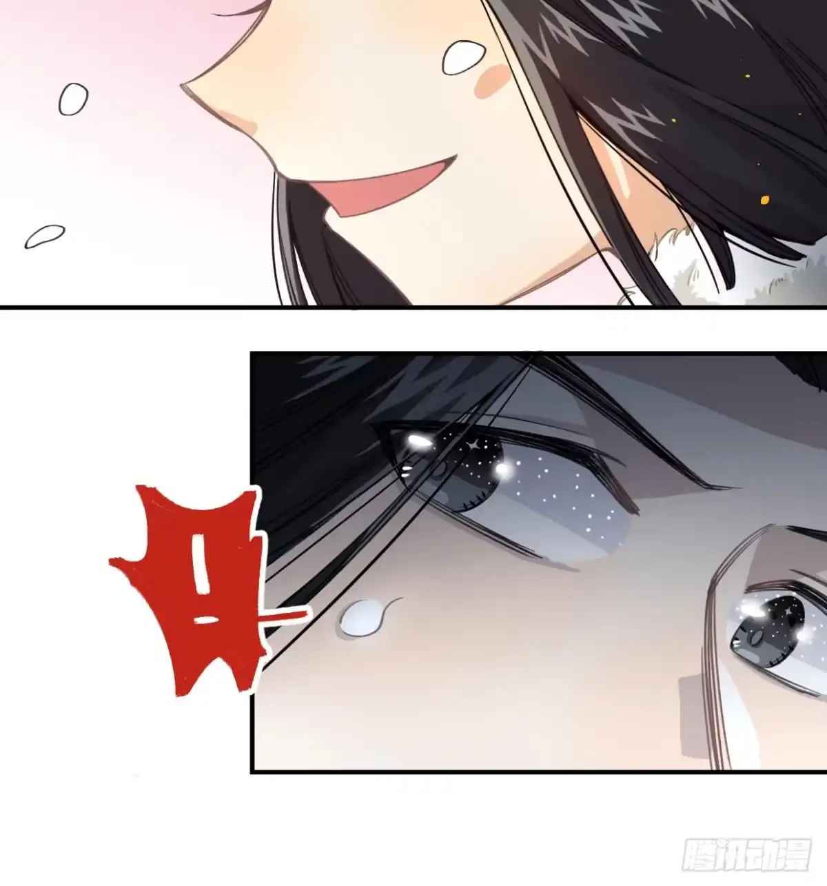 黑白有常 姐妹 第18页