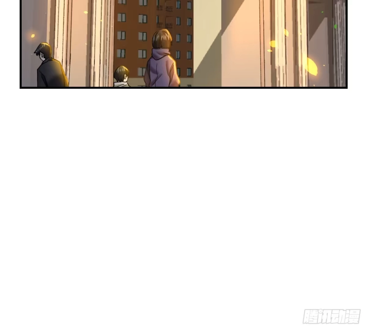 黑白有常 姐妹 第75页
