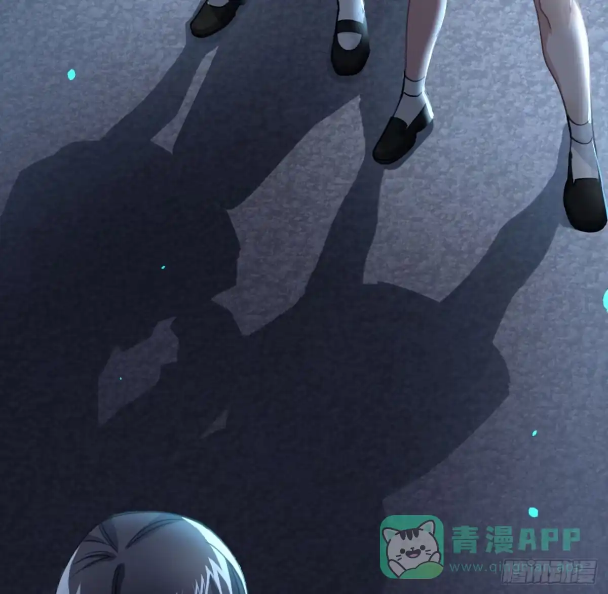 黑白有常 姐妹 第91页