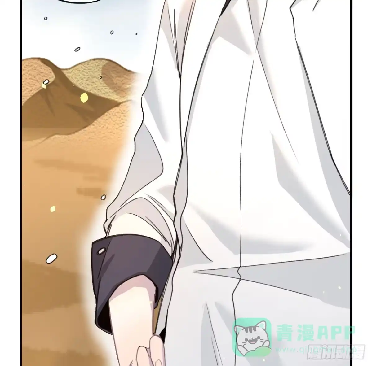 黑白有常 姐妹 第51页