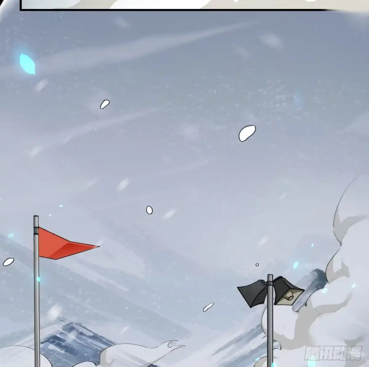 黑白有常 姐妹 第13页