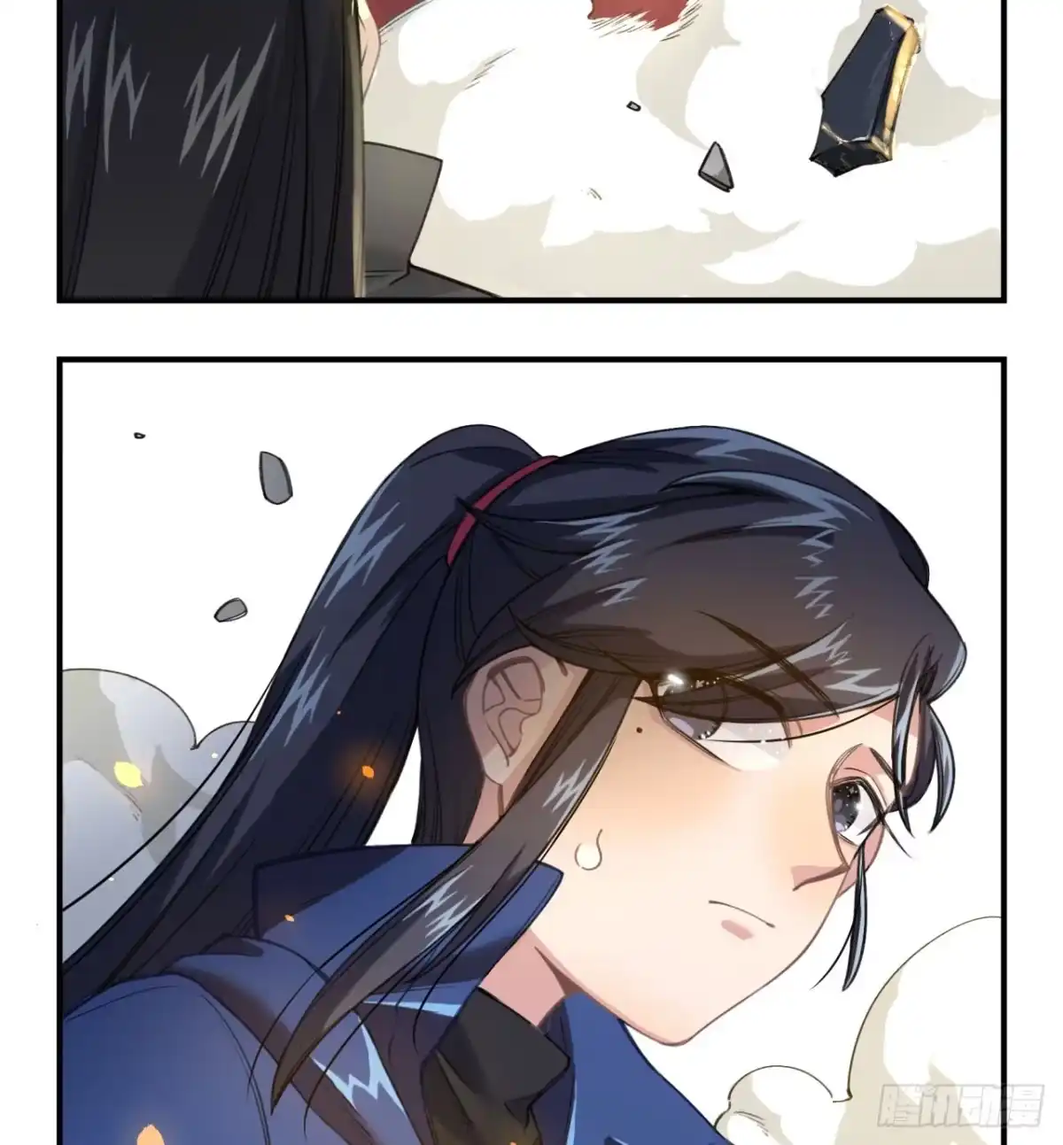 黑白有常 姐妹 第30页