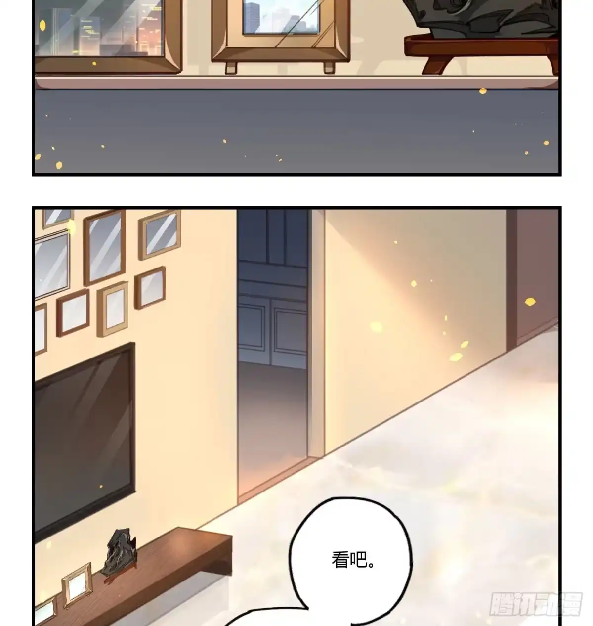 黑白有常 姐妹 第78页