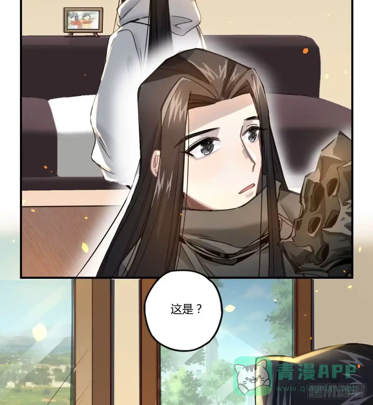 黑白有常 姐妹 第81页