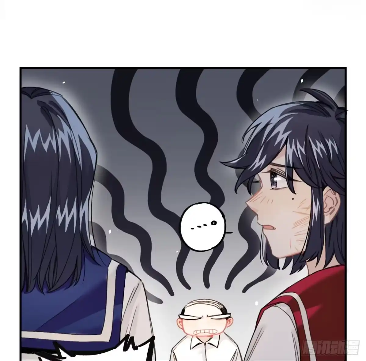 黑白有常 如果不是你 第9页