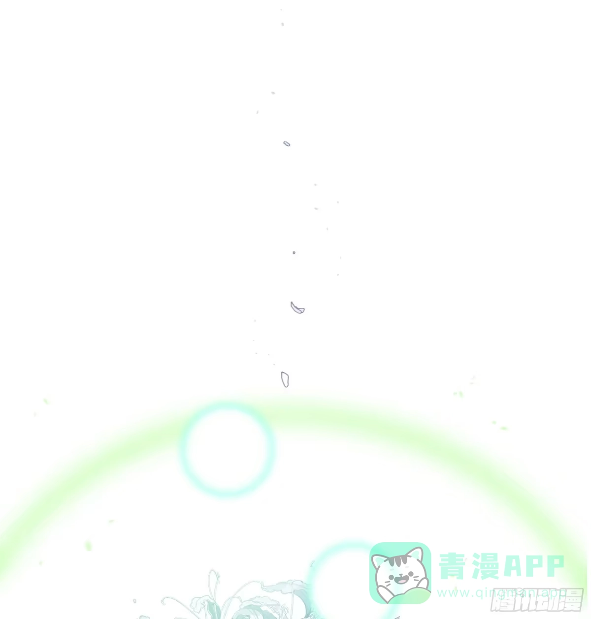 黑白有常 我最想守护的人，是你 第41页