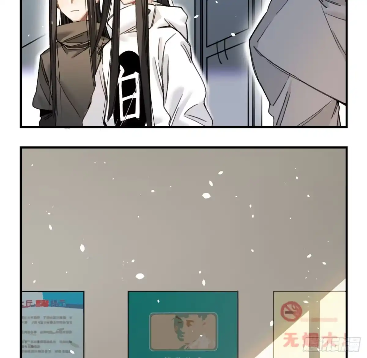 黑白有常 蓝色彼岸花 第58页