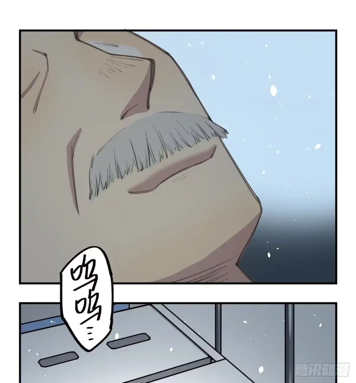 黑白有常 蓝色彼岸花 第38页