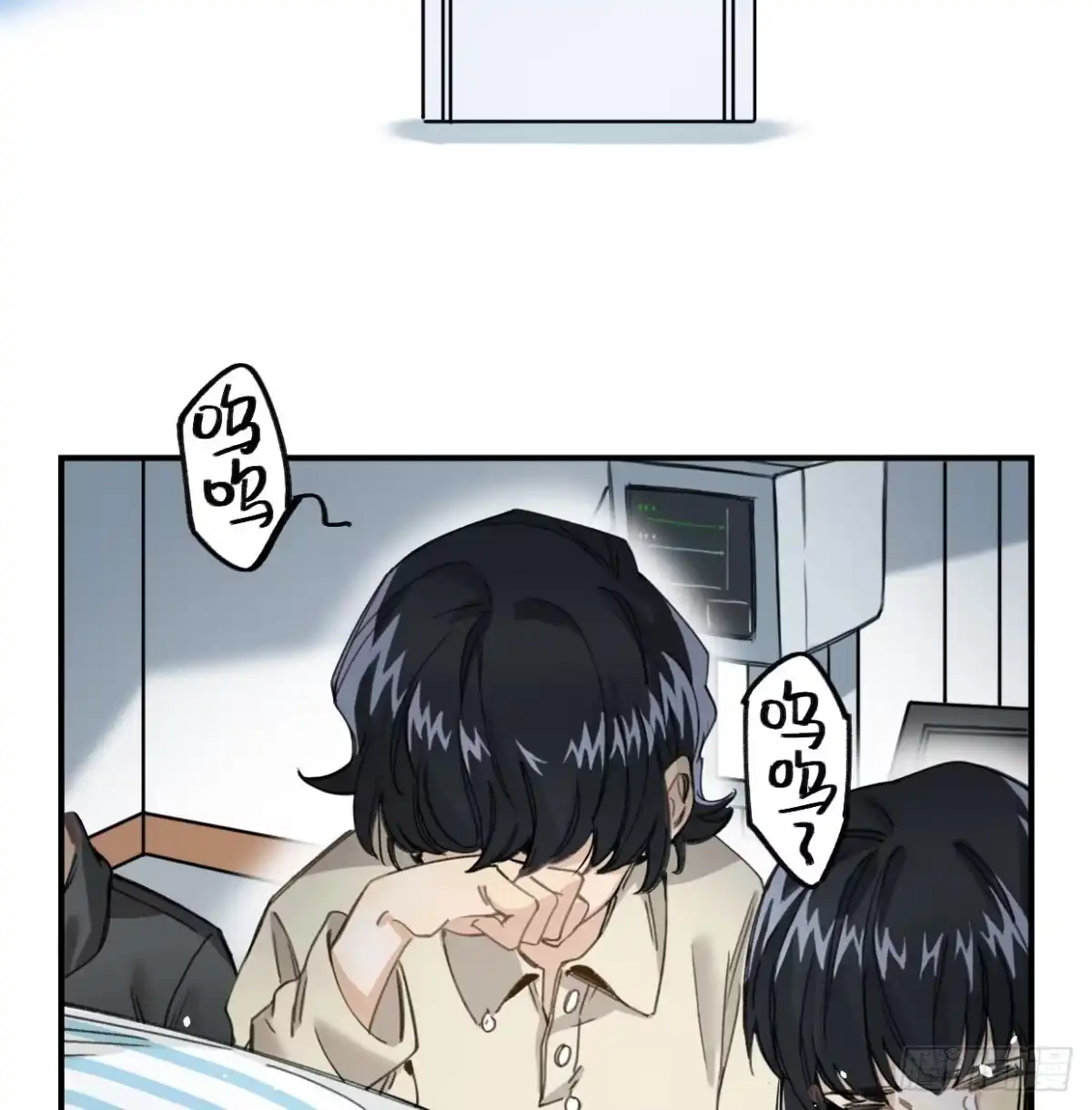 黑白有常 蓝色彼岸花 第35页
