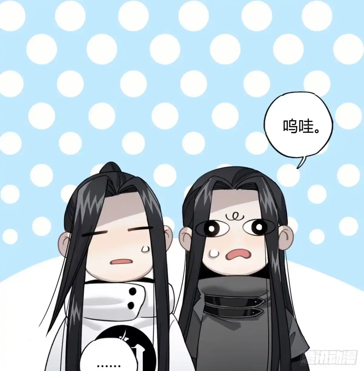 黑白有常 蓝色彼岸花 第3页