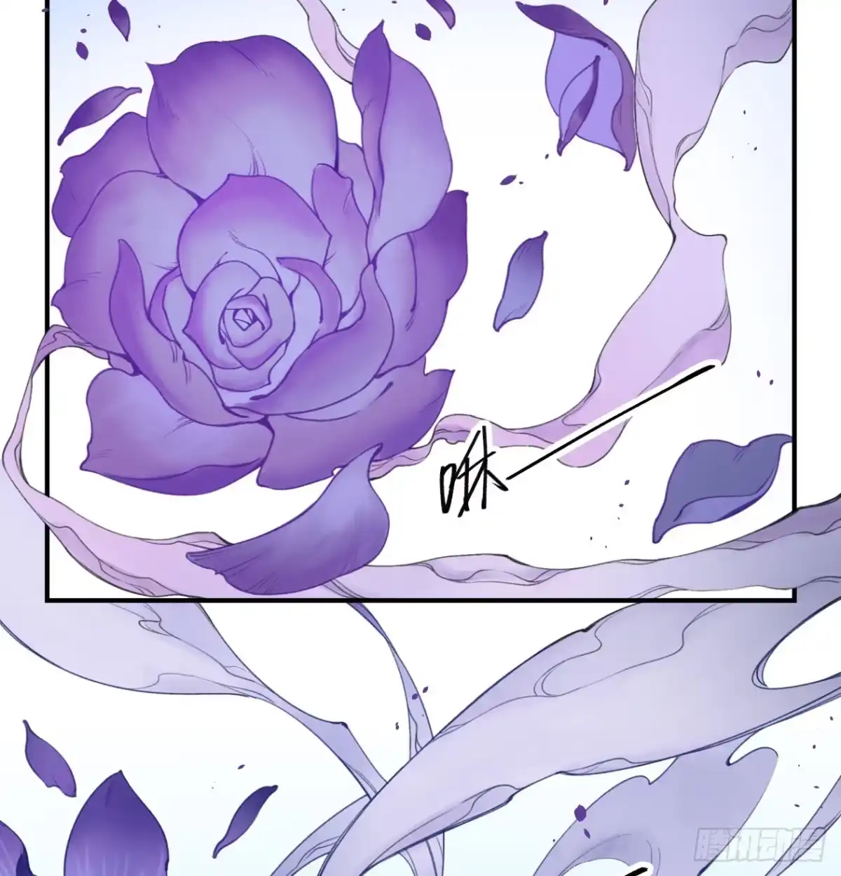 黑白有常 蓝色彼岸花 第18页