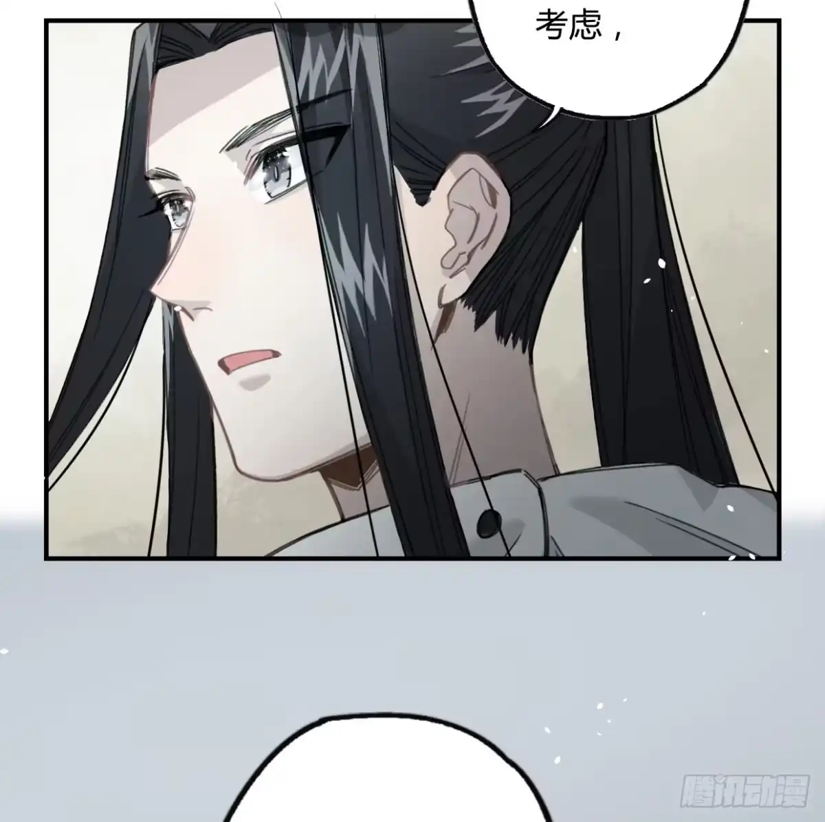 黑白有常 蓝色彼岸花 第33页