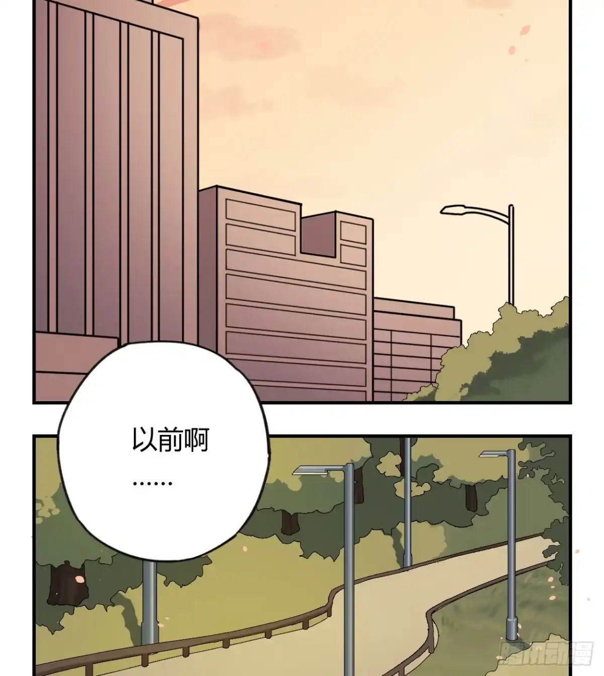 黑白有常 蓝色彼岸花 第69页
