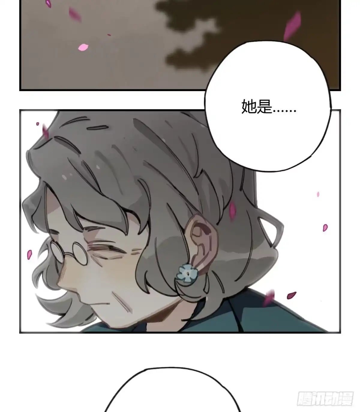 黑白有常 和你的约定 第54页