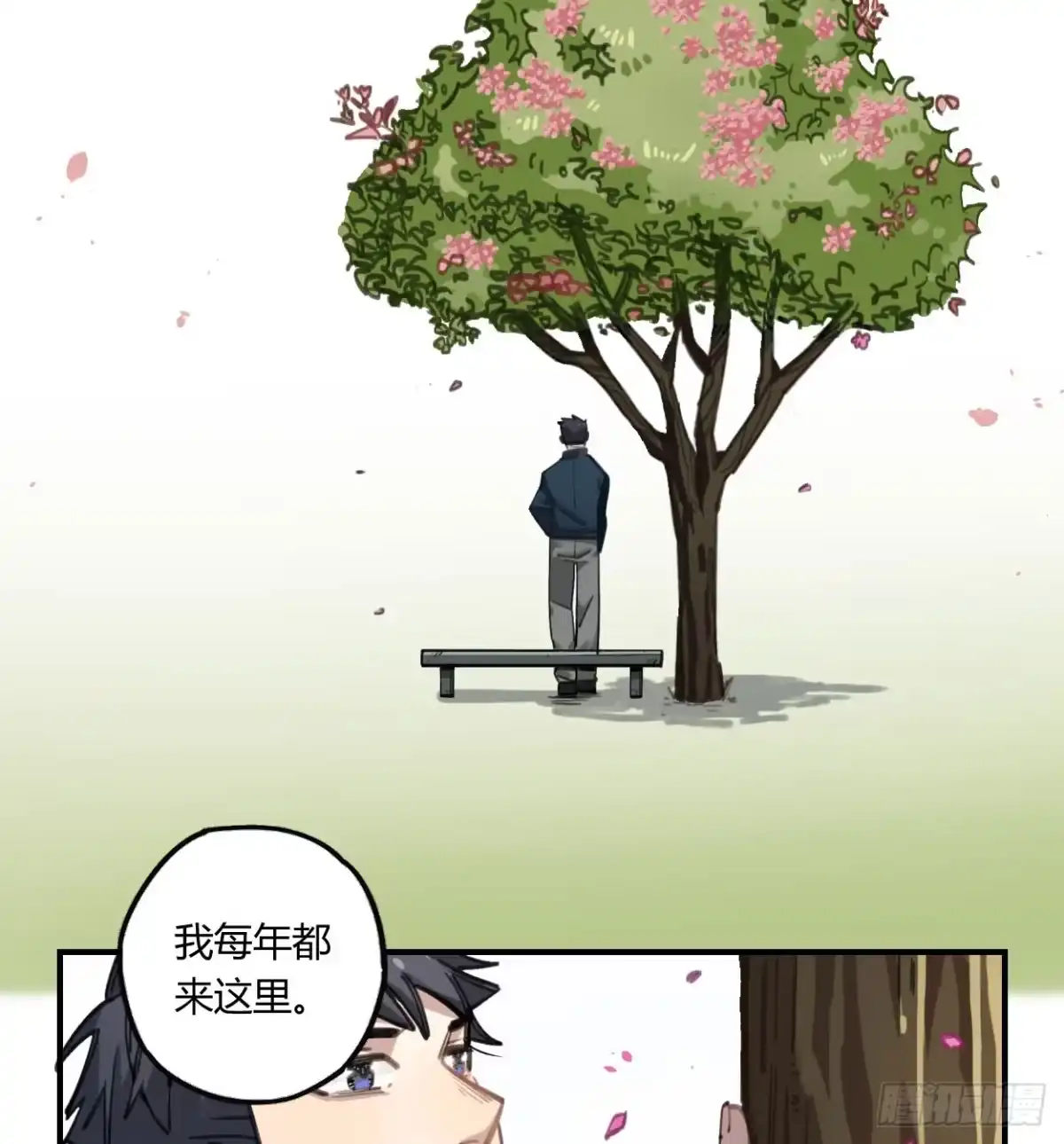 黑白有常 和你的约定 第35页