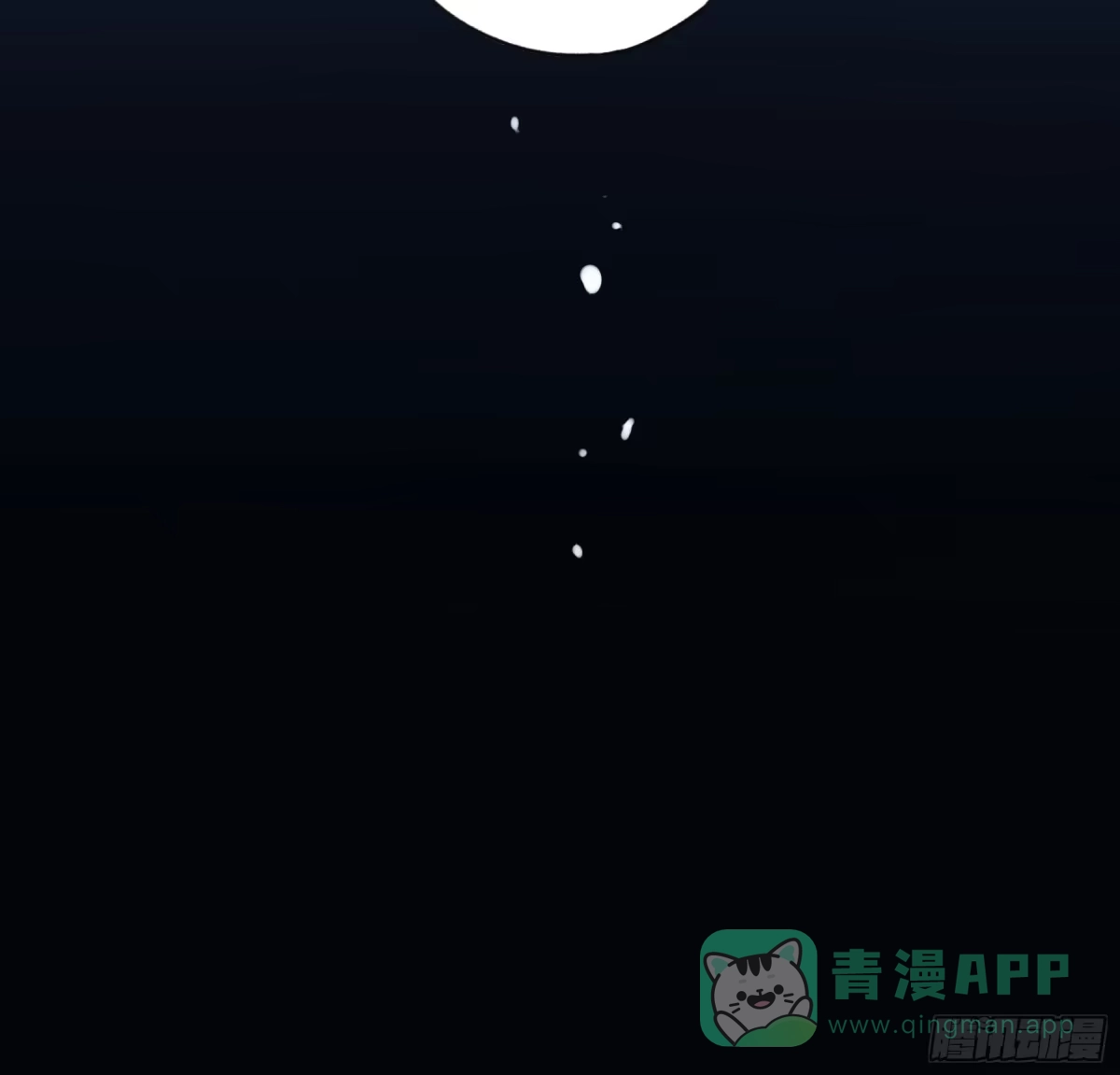 黑白有常 和你的约定 第96页