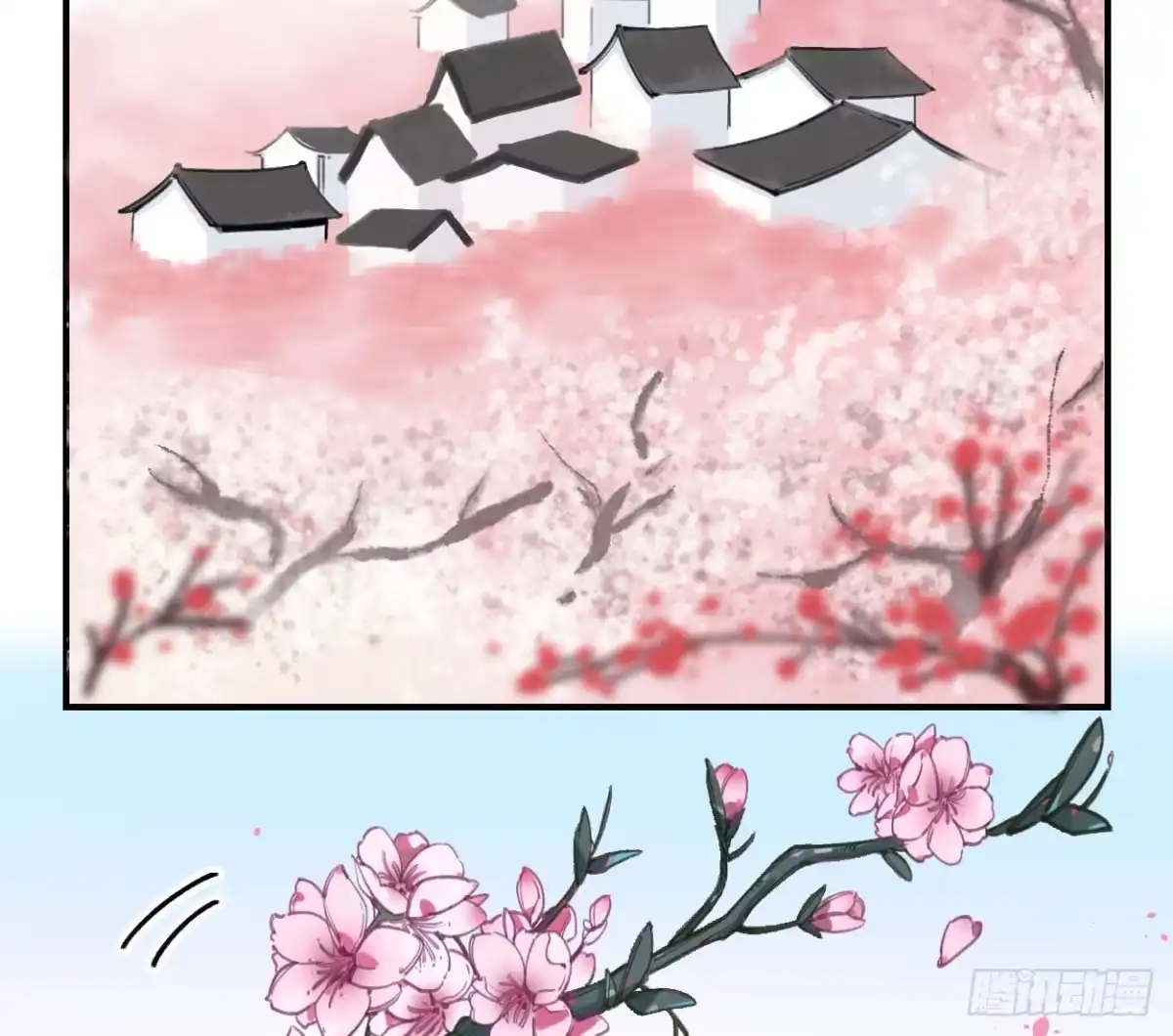 黑白有常 我也好想去看看 第37页
