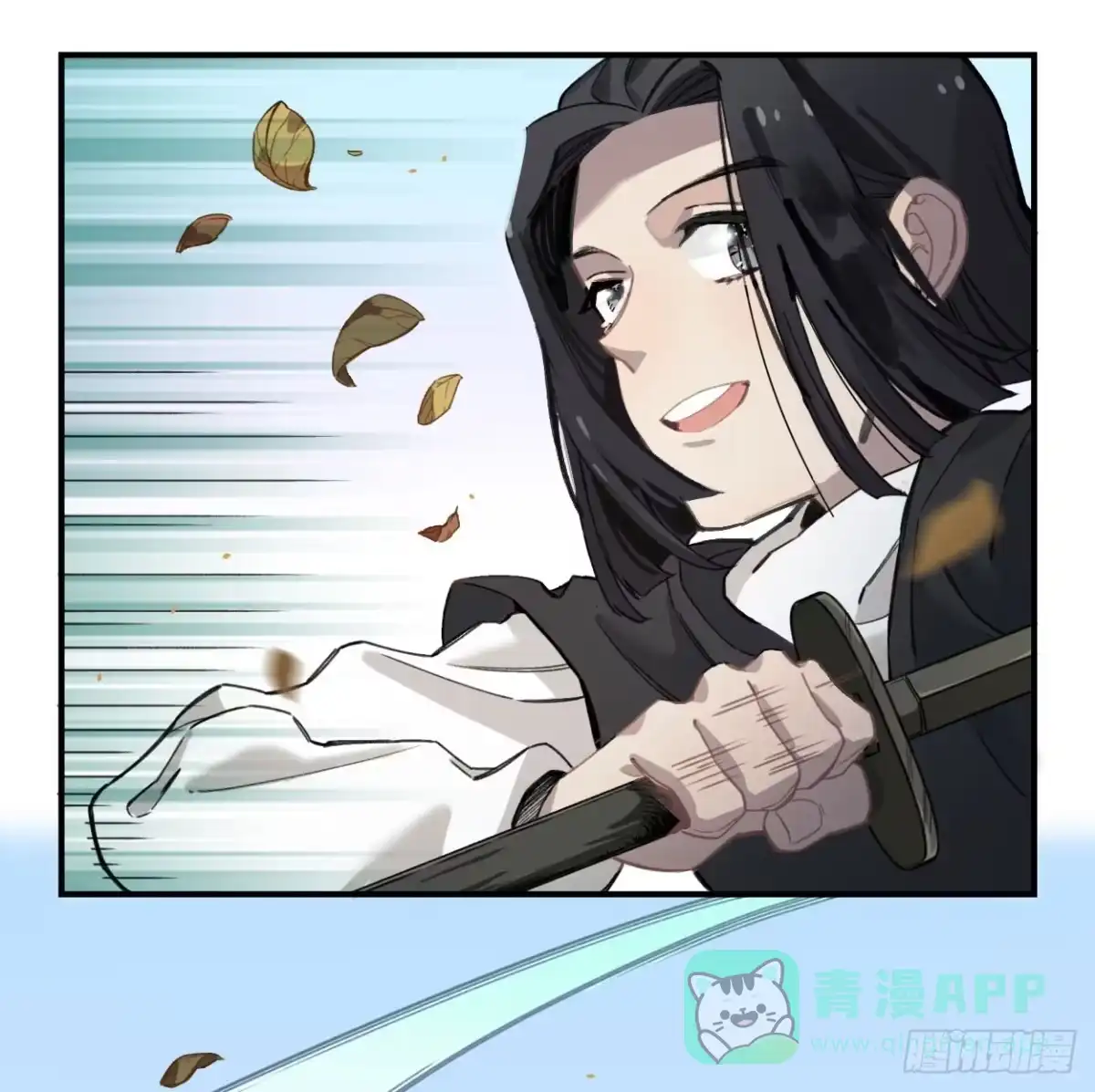 黑白有常 我也好想去看看 第76页