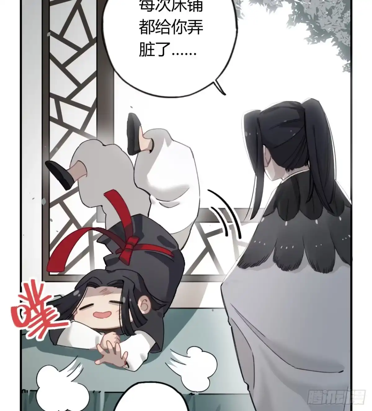 黑白有常 我也好想去看看 第50页