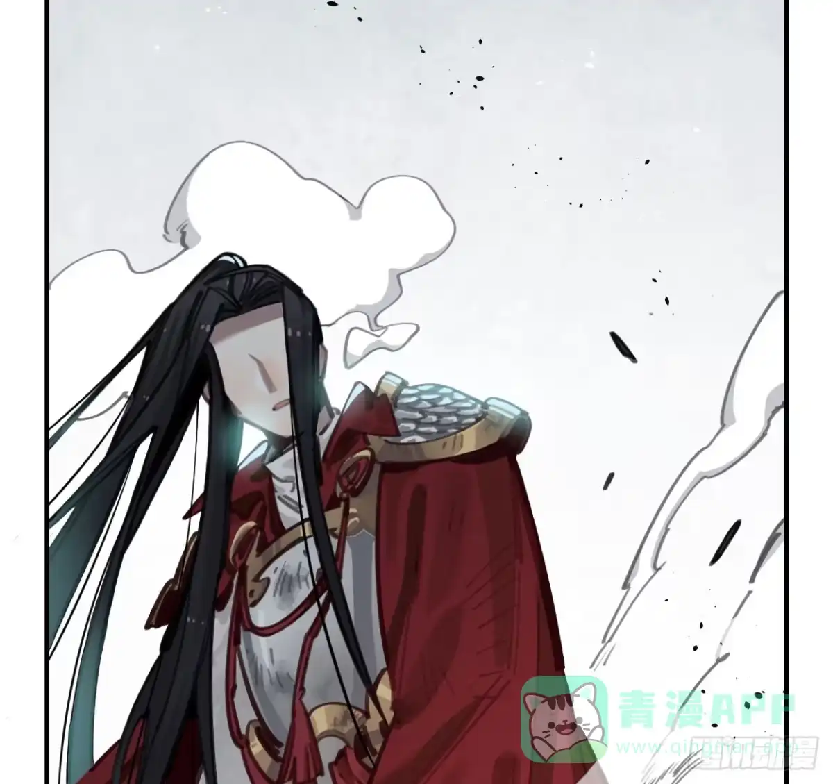 黑白有常 都是我的错 第61页