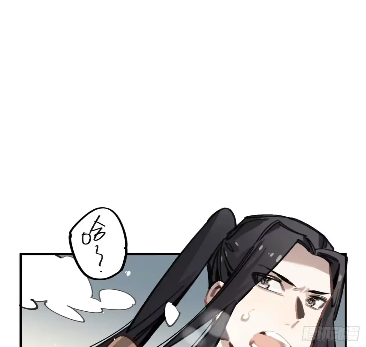 黑白有常 都是我的错 第25页