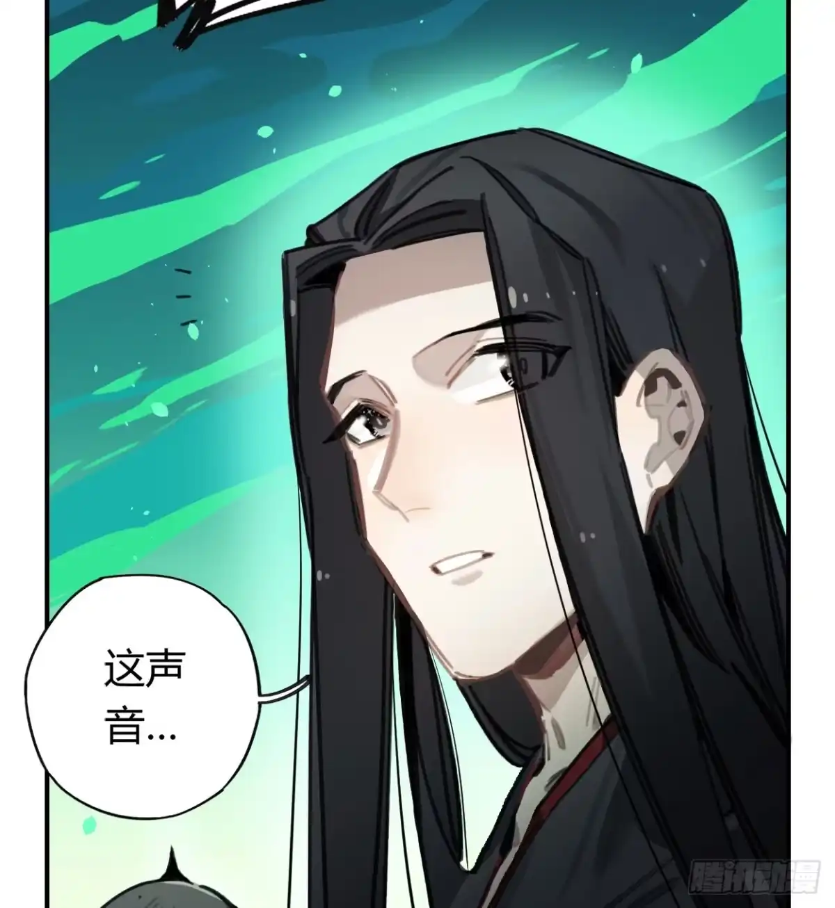 黑白有常 不准碰他！！！ 第12页