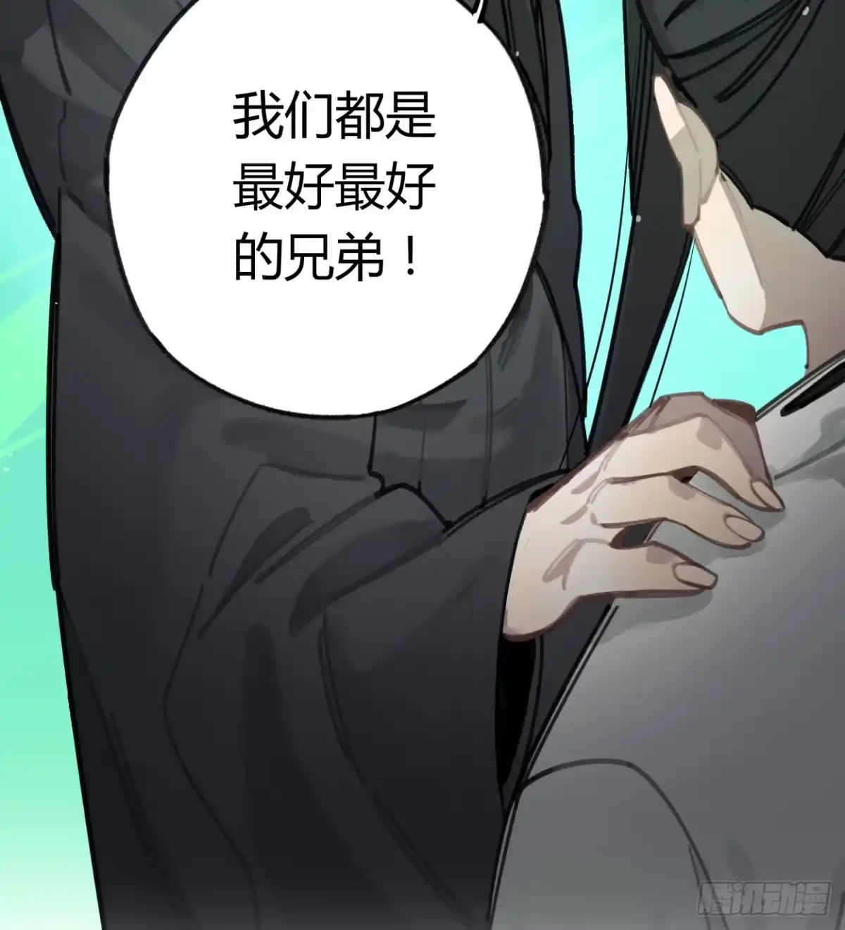 黑白有常 不准碰他！！！ 第30页