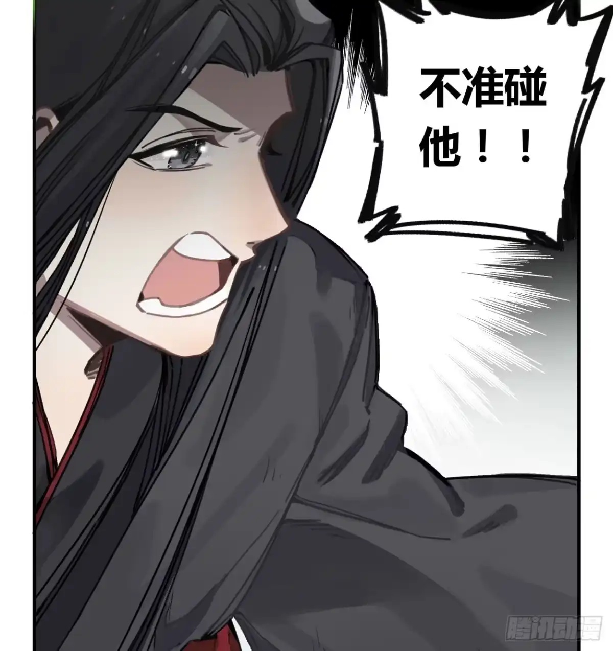 黑白有常 不准碰他！！！ 第43页