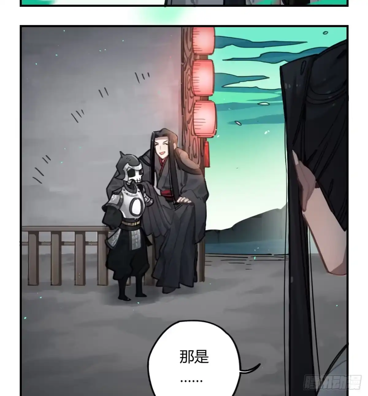 黑白有常 不准碰他！！！ 第7页