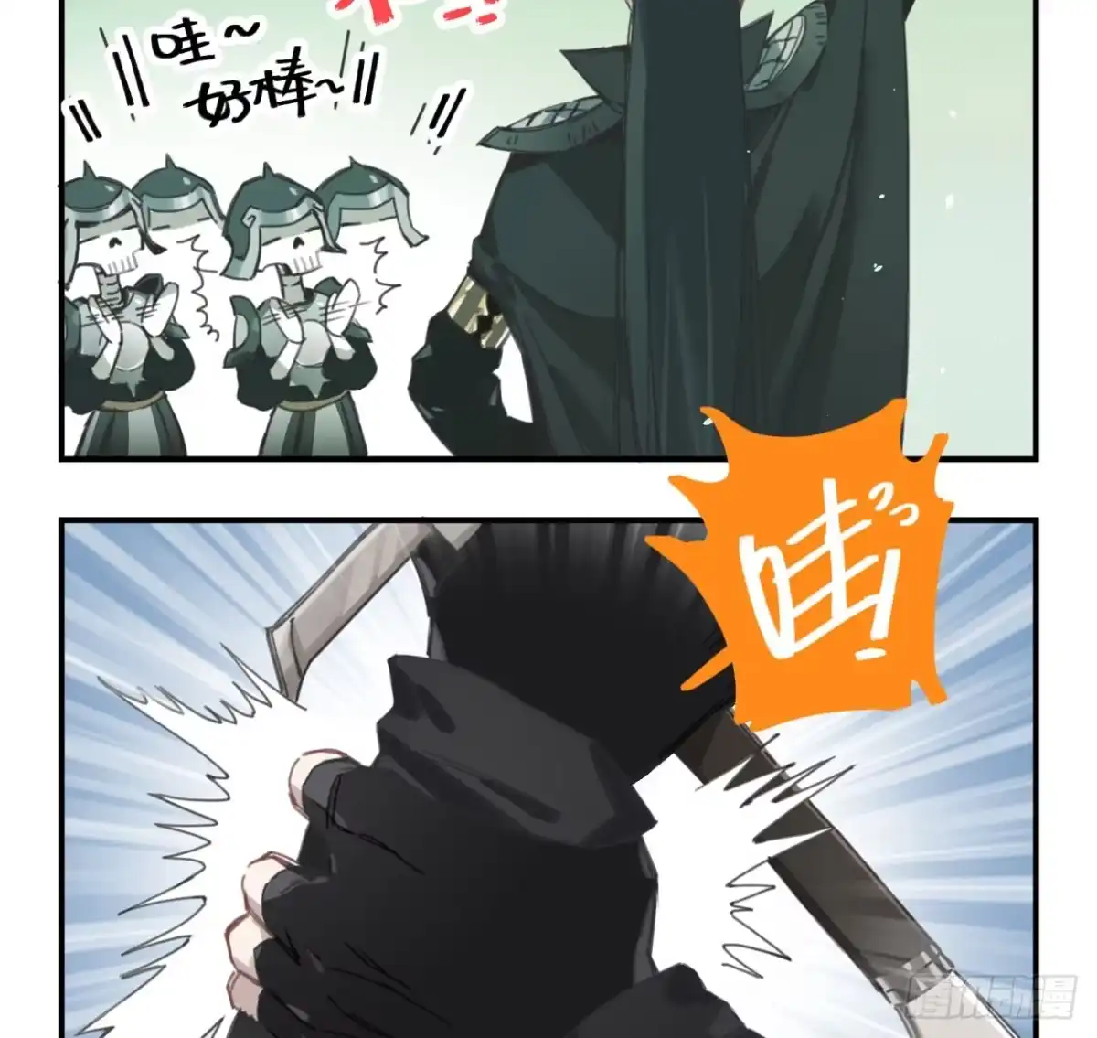 黑白有常 紫色玫瑰 第5页