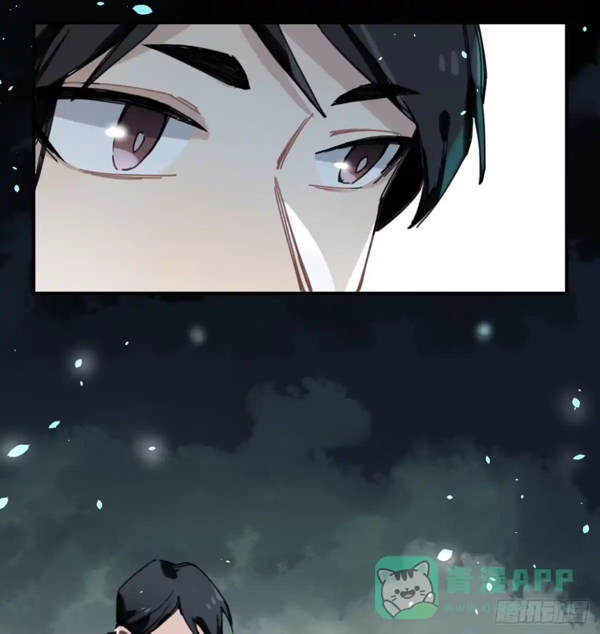 黑白有常 紫色玫瑰 第11页
