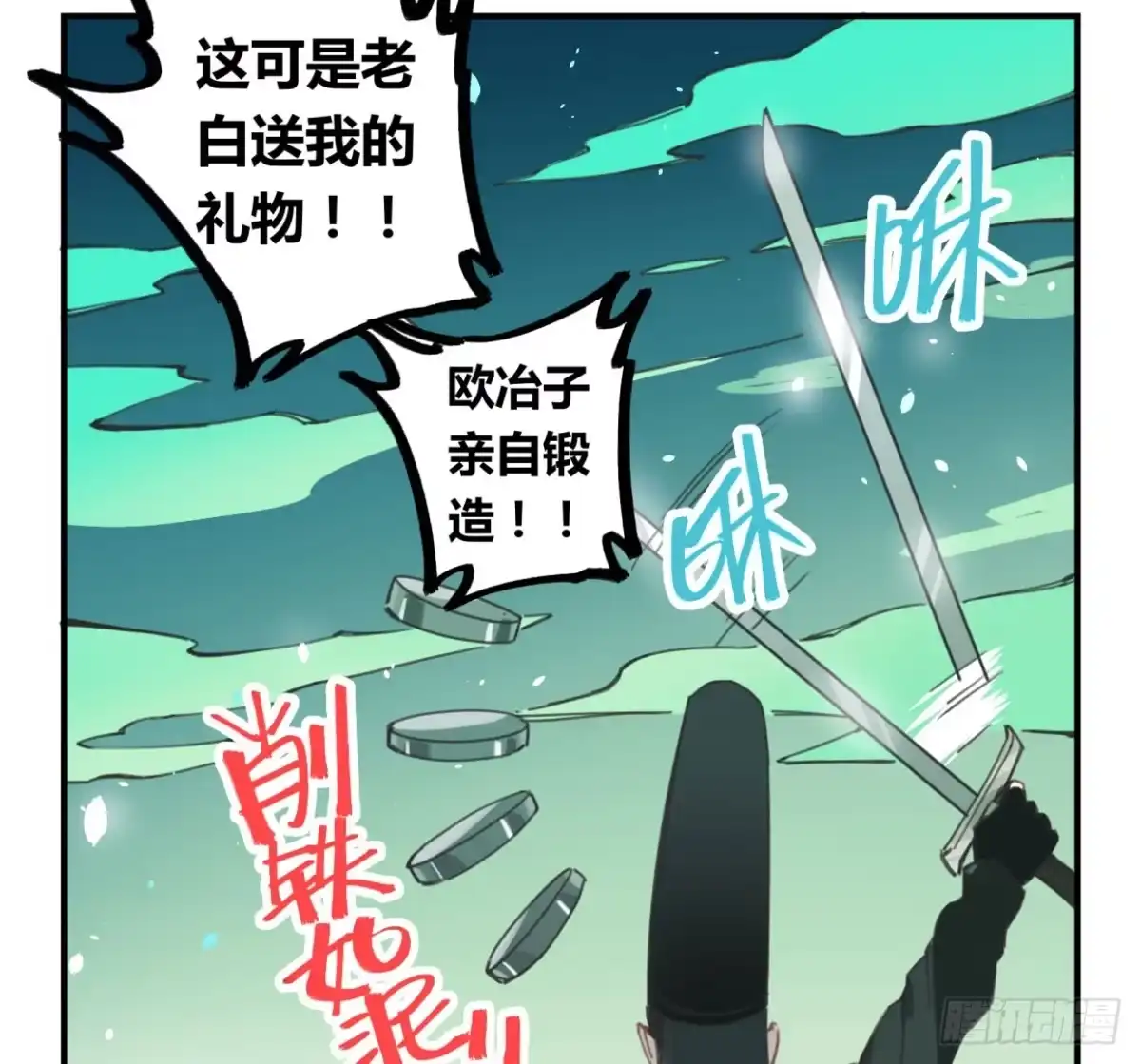 黑白有常 紫色玫瑰 第4页