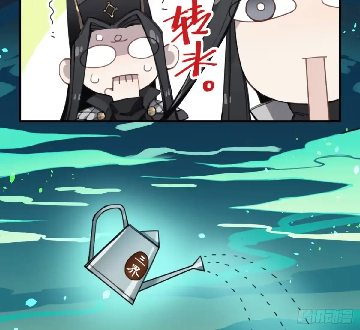 黑白有常 紫色玫瑰 第42页