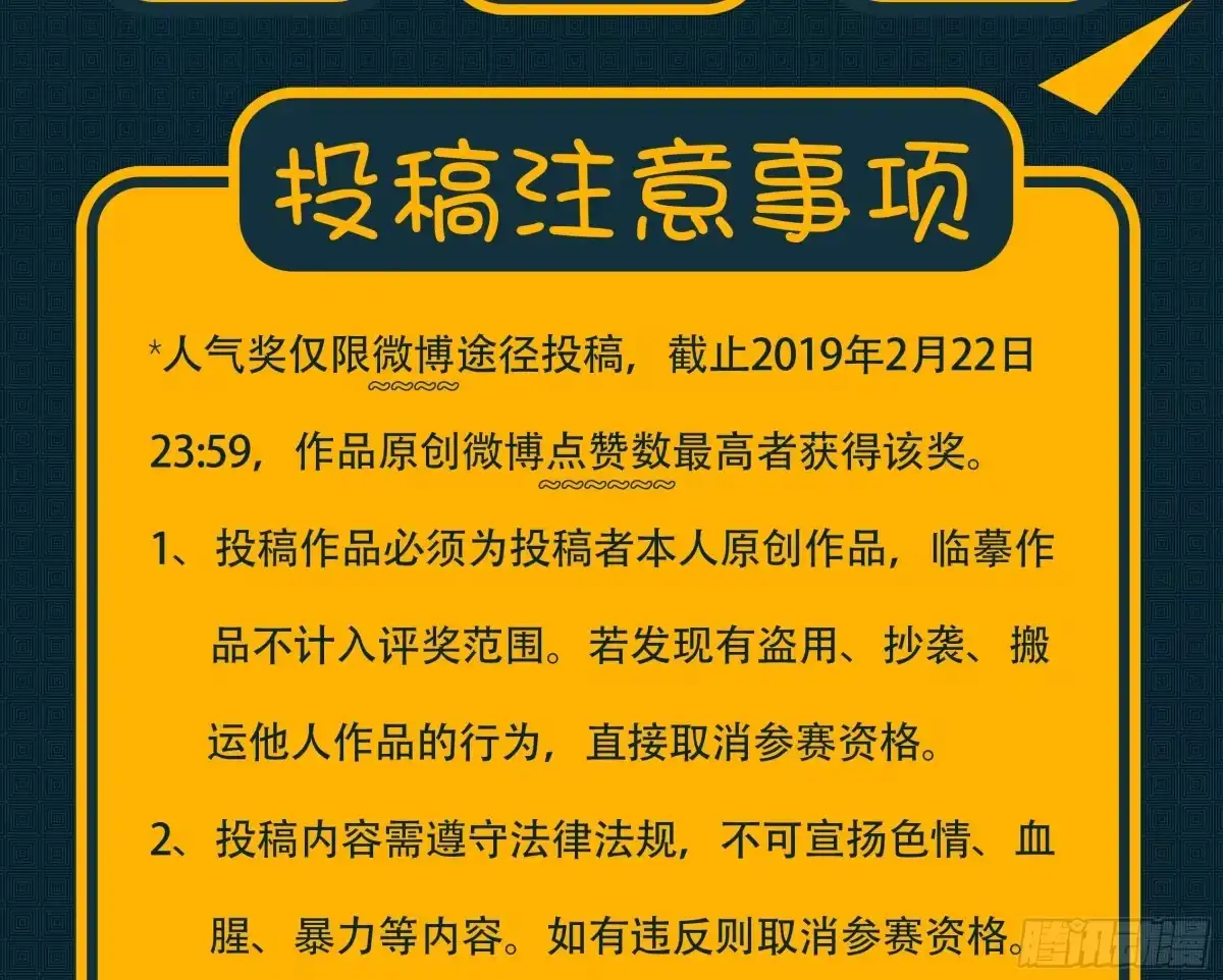 黑白有常 紫色玫瑰 第70页
