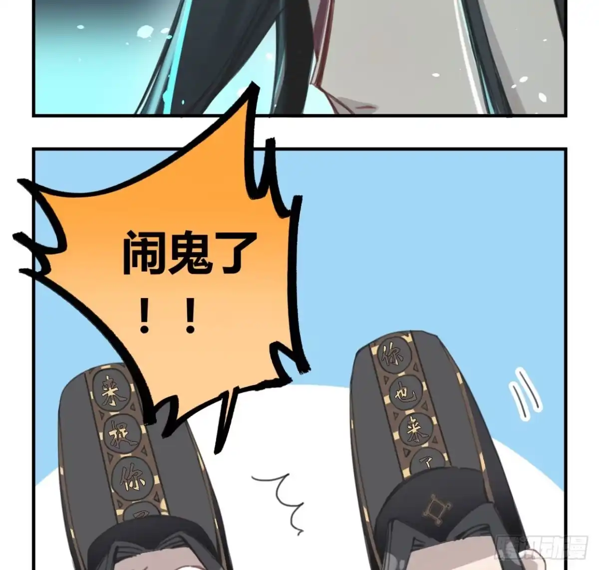 黑白有常 紫色玫瑰 第39页