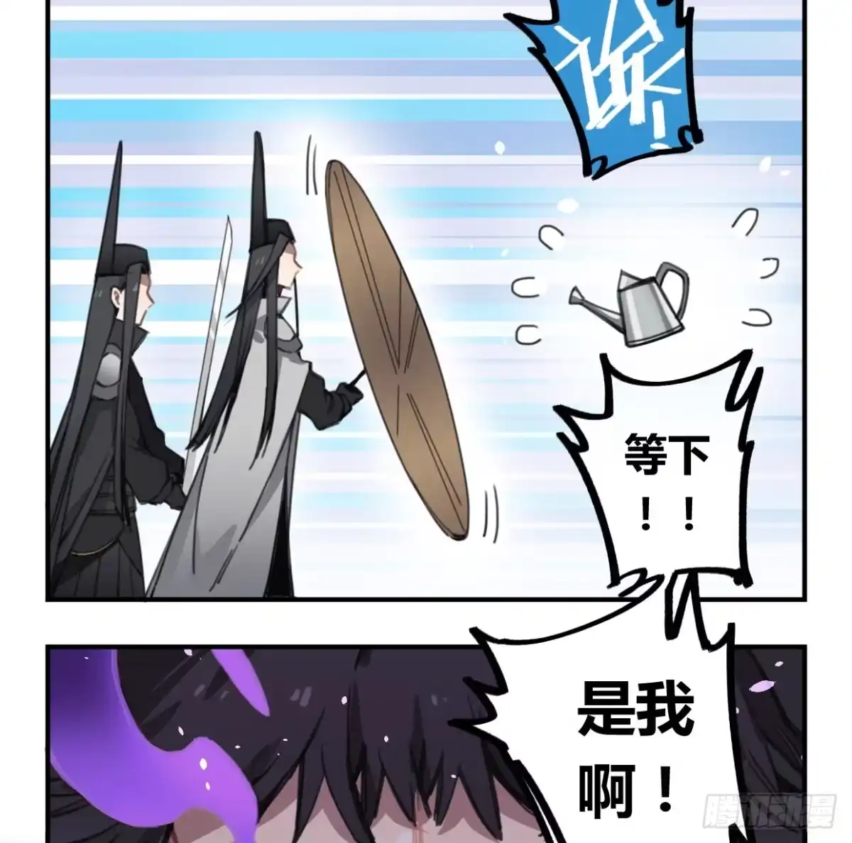黑白有常 紫色玫瑰 第47页