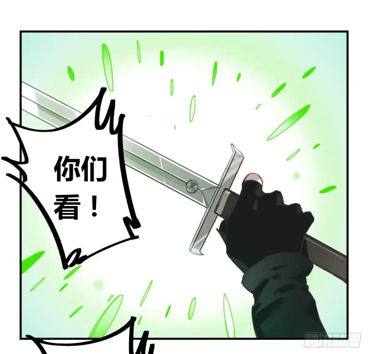 黑白有常 紫色玫瑰 第3页