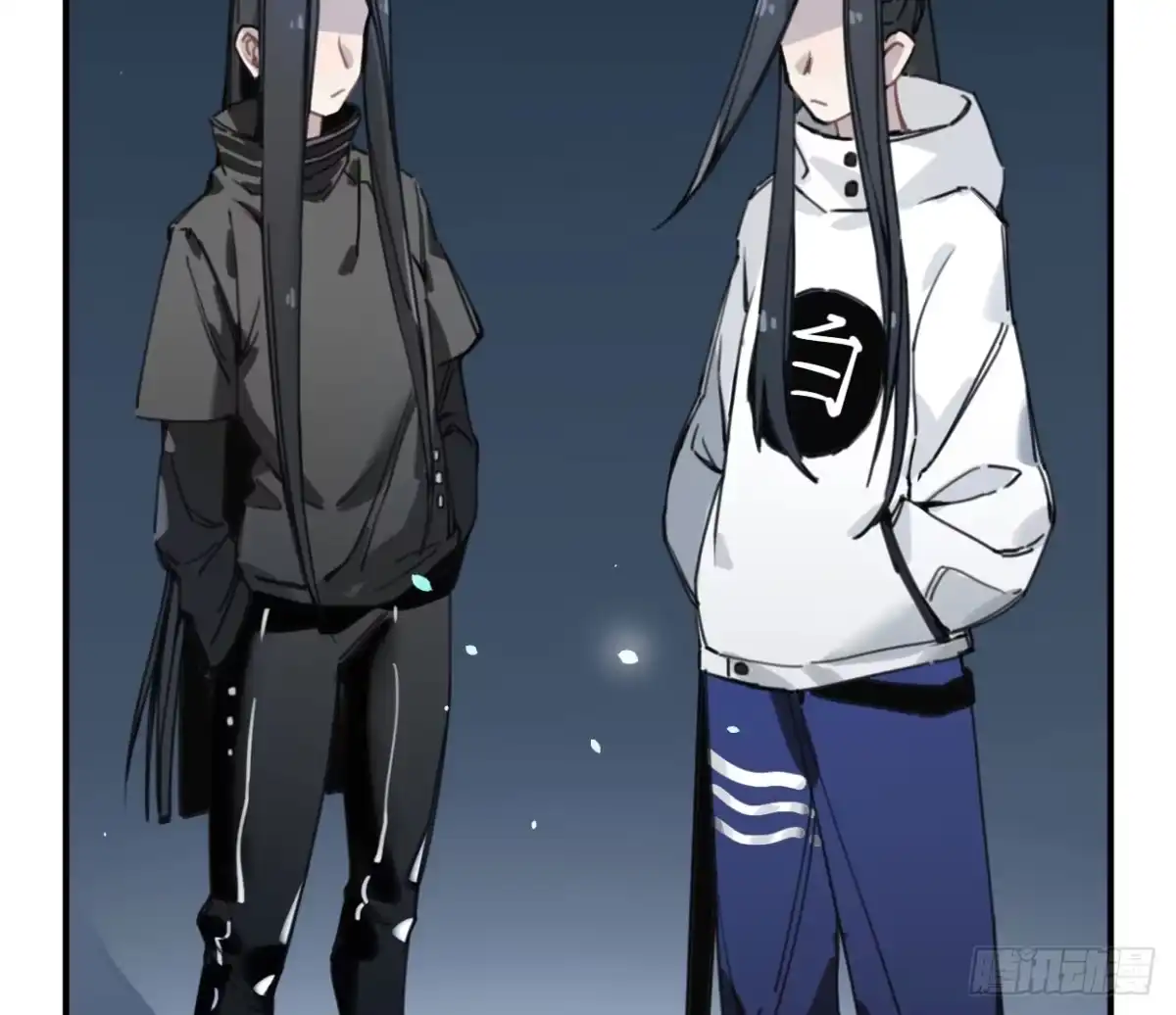 黑白有常 紫色玫瑰 第17页