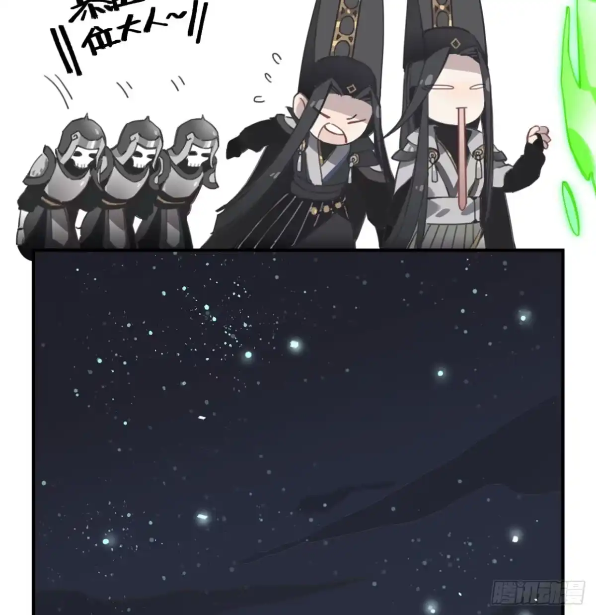黑白有常 紫色玫瑰 第7页