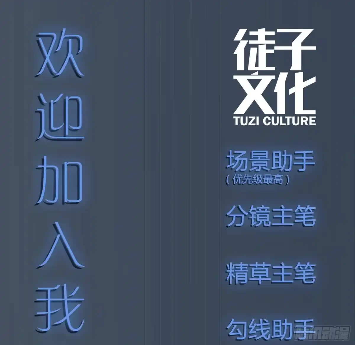 黑白有常 紫色玫瑰 第58页