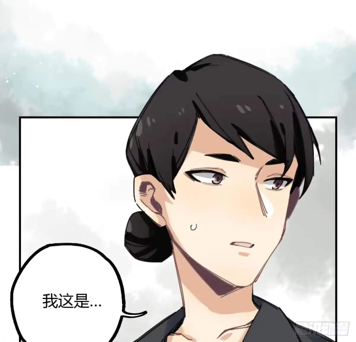 黑白有常 紫色玫瑰 第13页