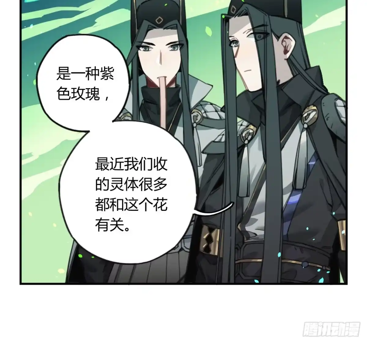 黑白有常 颅内出血 第4页