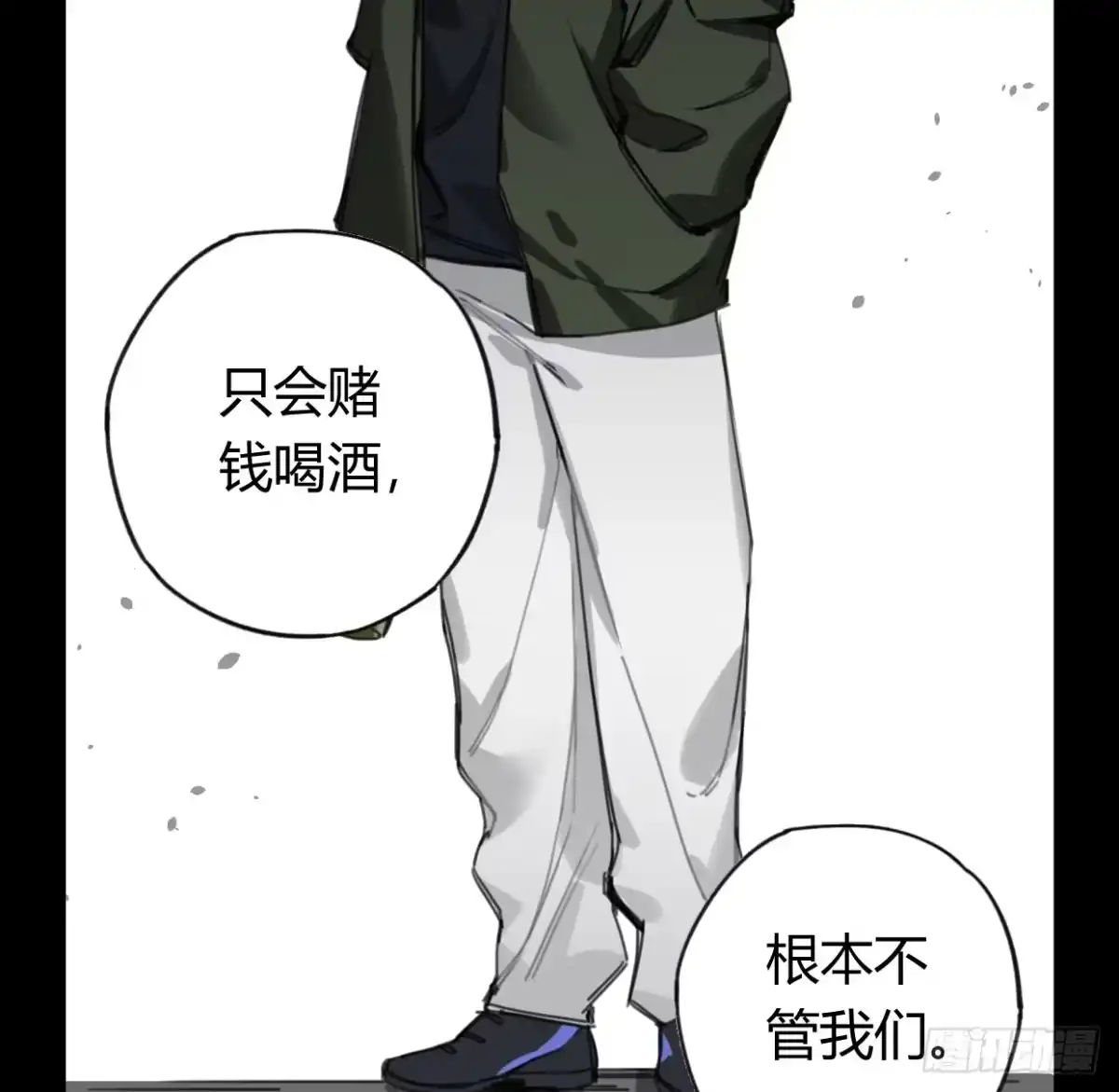 黑白有常 颅内出血 第52页