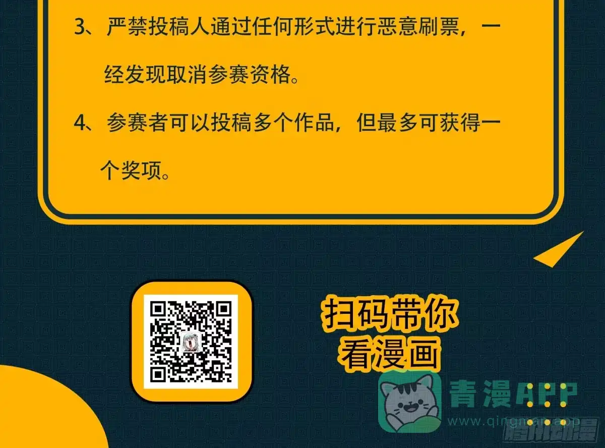 黑白有常 颅内出血 第71页