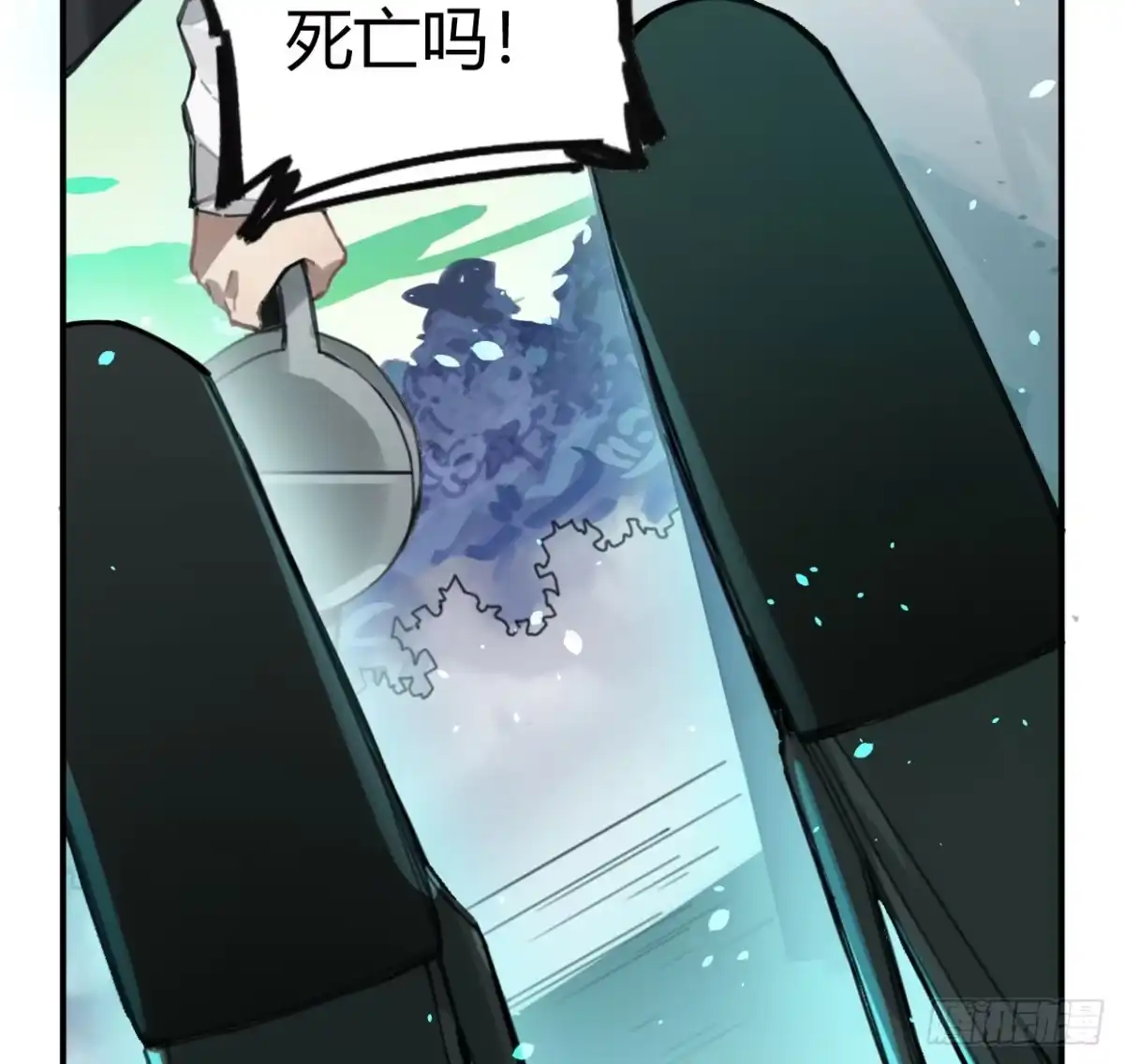 黑白有常 颅内出血 第9页