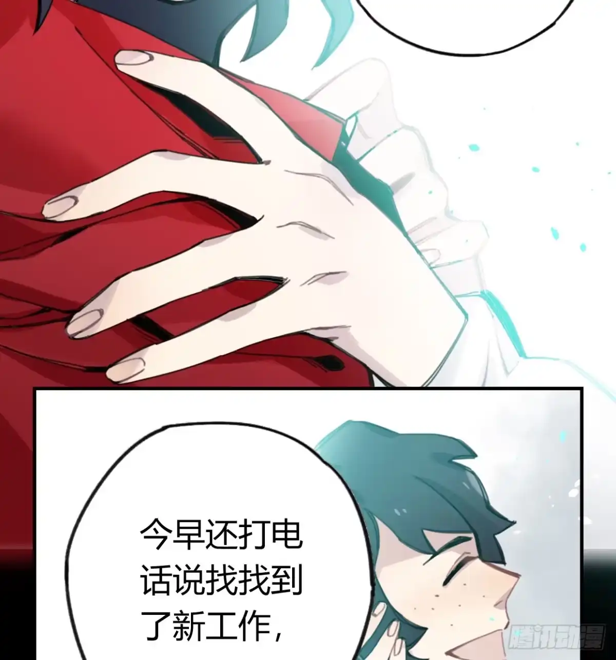 黑白有常 颅内出血 第57页
